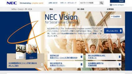 NEC Vision for Social Value Creation