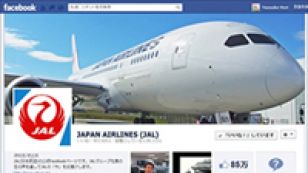JAL Facebookページ