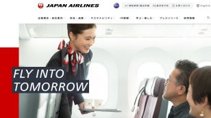 JAL企業情報サイト