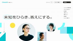 株式会社SmartHR 採用サイト