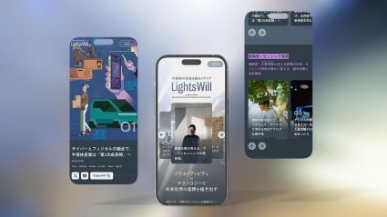 半導体の未来を語るメディア　LightsWill