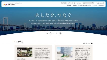 野村不動産株式会社  公式ウェブサイト